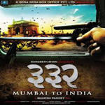 332 - Mumbai To India (2010) Mp3 Songs